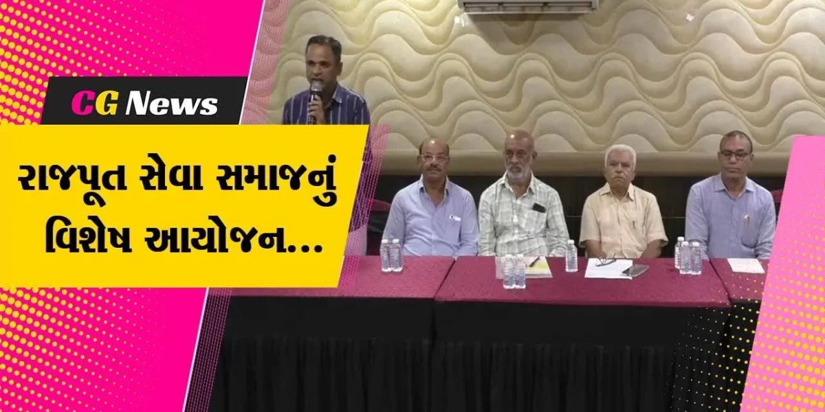 જામનગર : સૌપ્રથમ વખત મહારાણા પ્રતાપની જન્મજયંતી નિમિત્તે રાજપૂત સમાજનું વાત્સલ્ય જમણ યોજાશે…