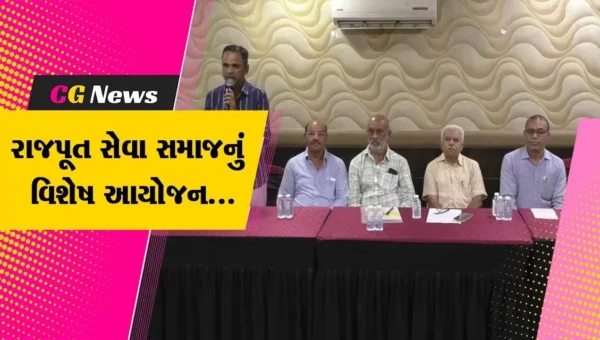 જામનગર : સૌપ્રથમ વખત મહારાણા પ્રતાપની જન્મજયંતી નિમિત્તે રાજપૂત સમાજનું વાત્સલ્ય જમણ યોજાશે…