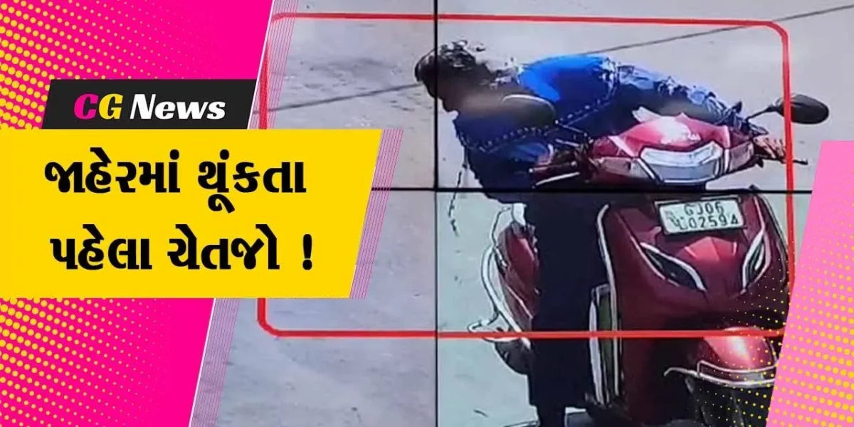 વડોદરા: ગંદકી કરનારા સામે કડક કાર્યવાહી અને દંડ વસૂલ કરવા મહાનગર પાલિકા દ્વારા આપવામાં આવી સૂચના