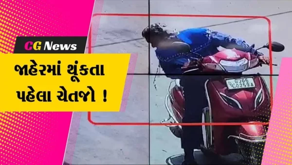 વડોદરા: ગંદકી કરનારા સામે કડક કાર્યવાહી અને દંડ વસૂલ કરવા મહાનગર પાલિકા દ્વારા આપવામાં આવી સૂચના
