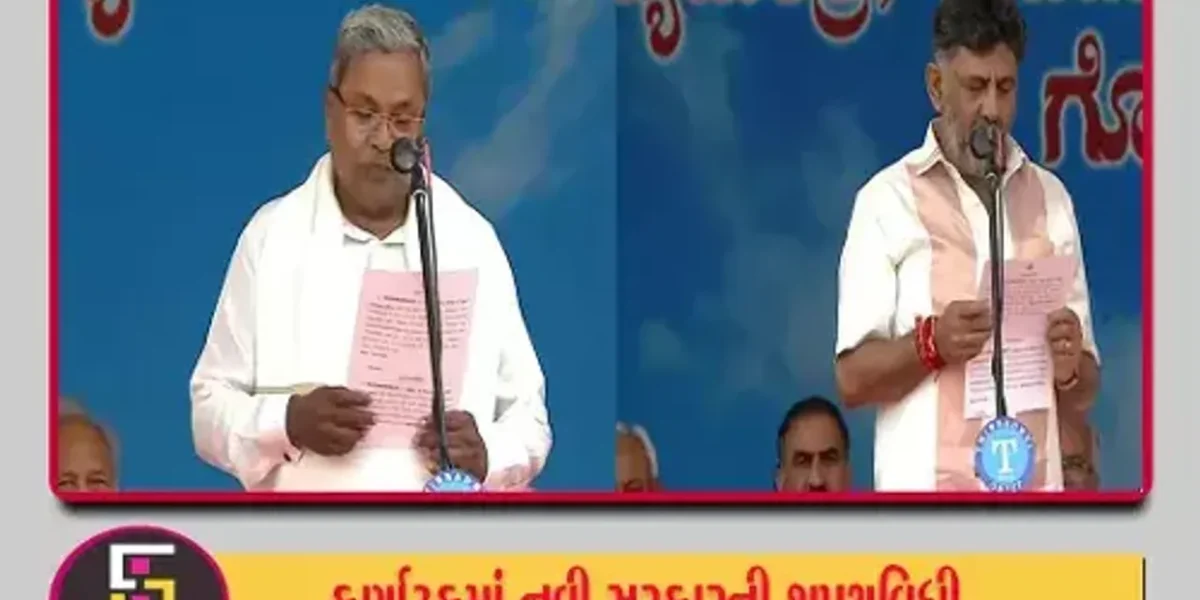 કર્ણાટક: સિદ્ધારમૈયાએ CM પદના શપથ લીધા, ડીકે શિવકુમાર ડેપ્યુટી સીએમ
