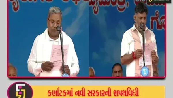 કર્ણાટક: સિદ્ધારમૈયાએ CM પદના શપથ લીધા, ડીકે શિવકુમાર ડેપ્યુટી સીએમ