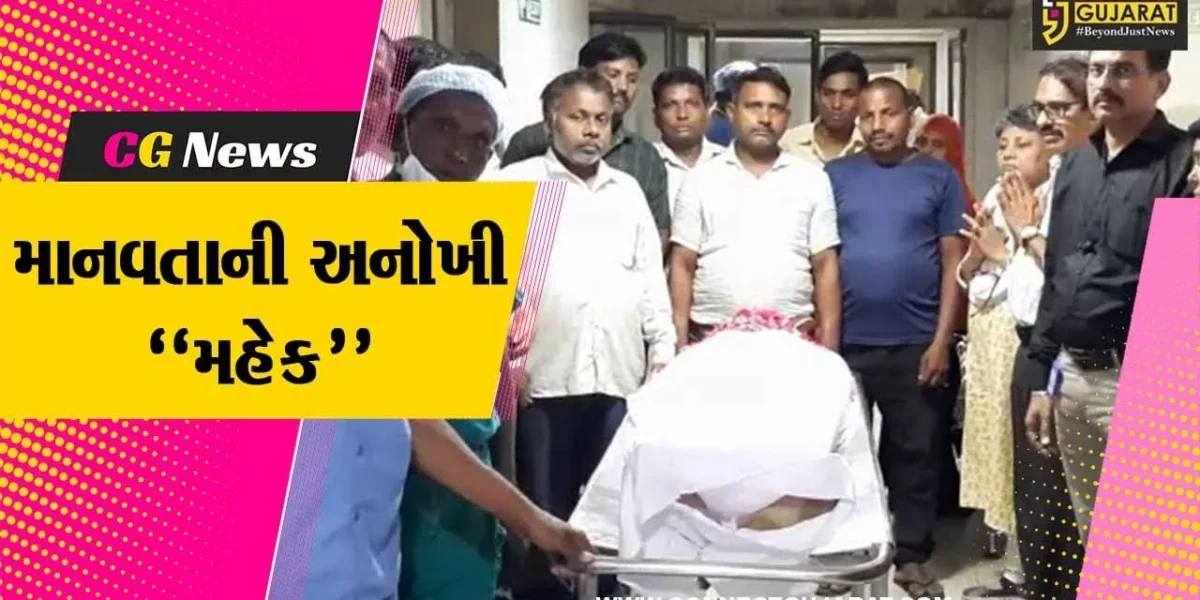 સુરત : બ્રેઈનડેડ યુવકના લીવર, કિડની અને આંતરડાનું અંગદાન, ૩ લોકોને નવજીવન આપવા પરિવારનો સેવાયજ્ઞ