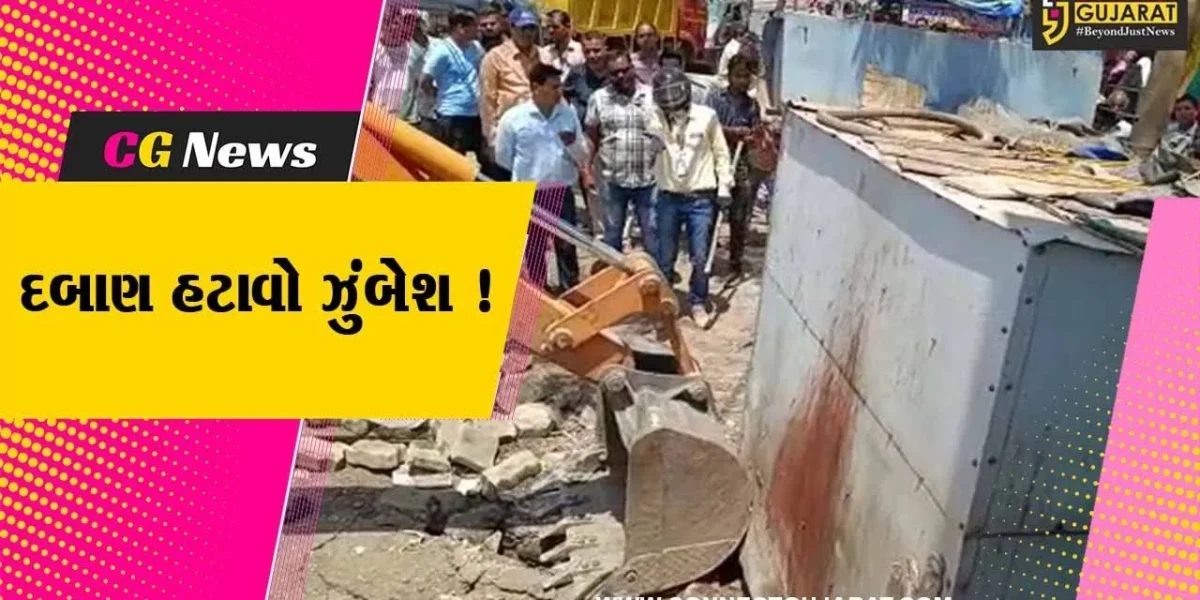 અંકલેશ્વર: સ્ટેશન રોડથી એશિયાડ નગર સુધીના માર્ગ પર દબાણ હટાવો ઝુંબેશ હાથ ધરાય