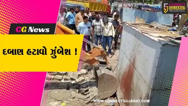 અંકલેશ્વર: સ્ટેશન રોડથી એશિયાડ નગર સુધીના માર્ગ પર દબાણ હટાવો ઝુંબેશ હાથ ધરાય