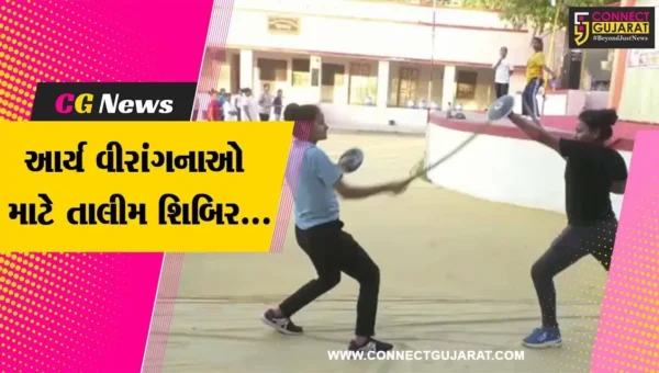 સુરેન્દ્રનગર : ધ્રાંગધ્રા આર્ય સમાજ દ્વારા આર્ય વીરાંગનાઓ માટે 7 દિવસીય તાલીમ શિબિર યોજાય…