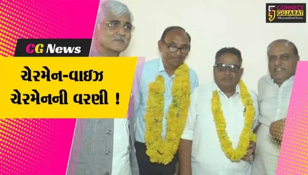 સાબરકાંઠા: પ્રાંતિજ તાલુકા સહકારી ખરીદ વેચાણ સંધના ચેરમેન-વાઈસ ચેરમેનની વરણી