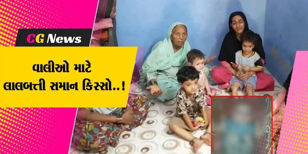 સુરત : 3 માસની બાળકીને પિતાએ રમાડતી વેળા ઉછાળતા વાગ્યો છત પર લાગેલો પંખો, સારવાર દરમ્યાન મોત…