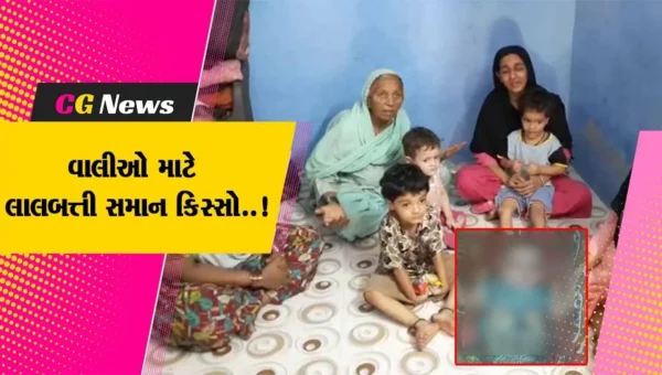 સુરત : 3 માસની બાળકીને પિતાએ રમાડતી વેળા ઉછાળતા વાગ્યો છત પર લાગેલો પંખો, સારવાર દરમ્યાન મોત…