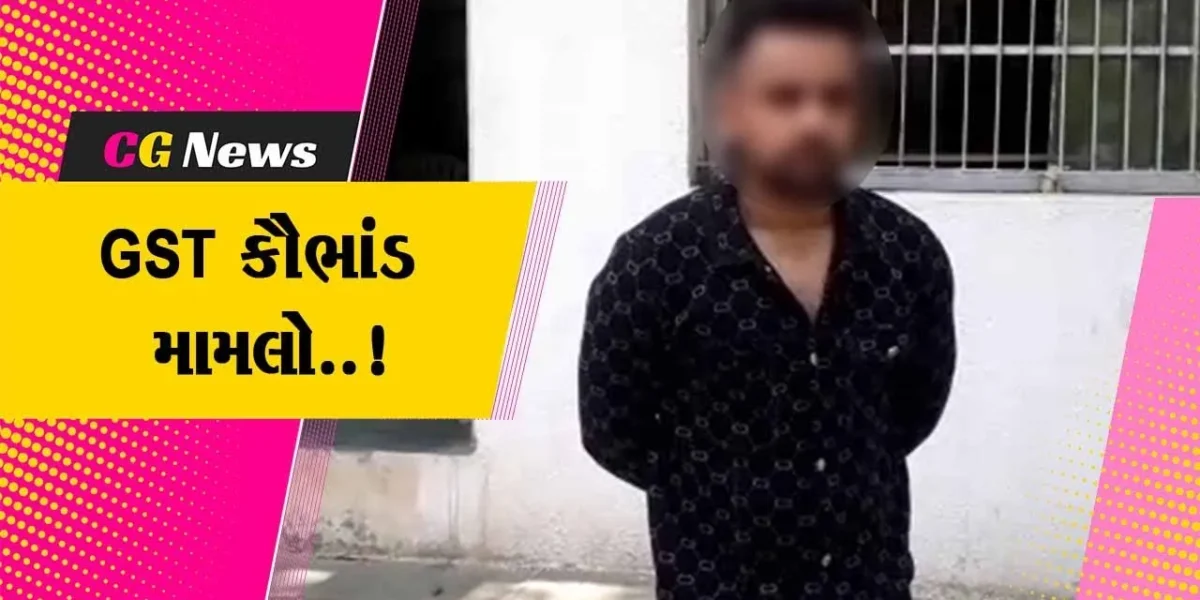 ભાવનગર : રાજ્યવ્યાપી GST કૌભાંડ પ્રકરણમાં ઉસ્માન હાલારીને કોર્ટ સમક્ષ રજૂ કરાયો, એક દિવસના રિમાન્ડ મંજૂર…