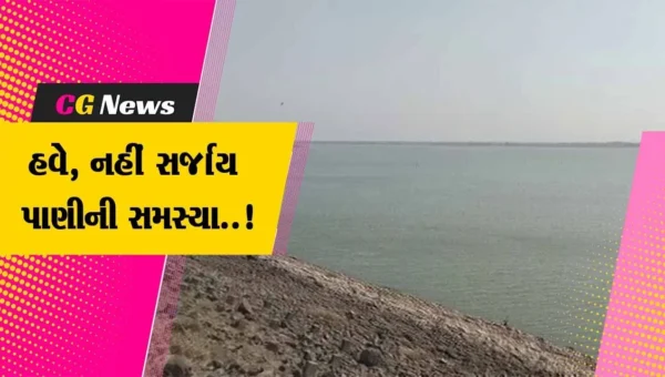 રાજકોટ : ભર ઉનાળે સર્જાતી પાણીની વિકટ સમસ્યા સામે જેતપુર ભાદર-1 ડેમમાં પાણીનો જથ્થો અનામત રખાયો…