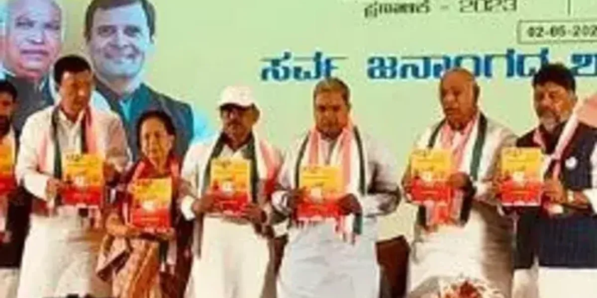 કર્ણાટક વિધાનસભા ચૂંટણીમાં કોંગ્રેસ દ્વારા ચૂંટણી ઢંઢેરો જાહેર કરાયો, અનેક વચનોની કરવામાં આવી લ્હાણી