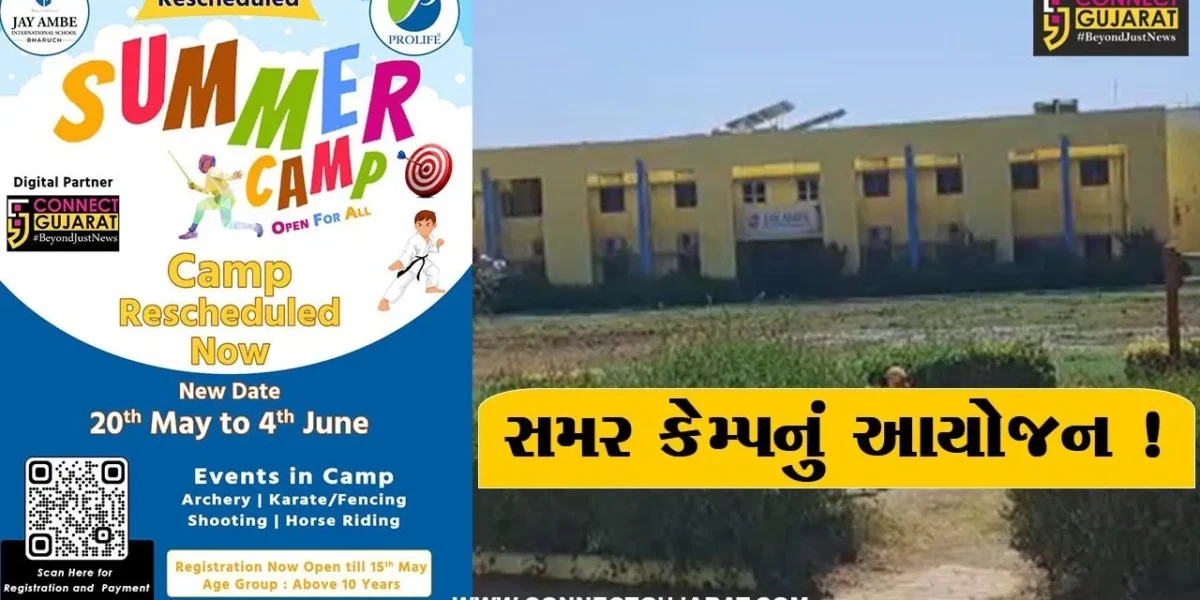 ભરૂચ: જય અંબે ઇન્ટરનેશનલ સ્કૂલ ખાતે પ્રોલાઈફ ફાઉન્ડેશનના સહયોગથી સમર કેમ્પ યોજાશે