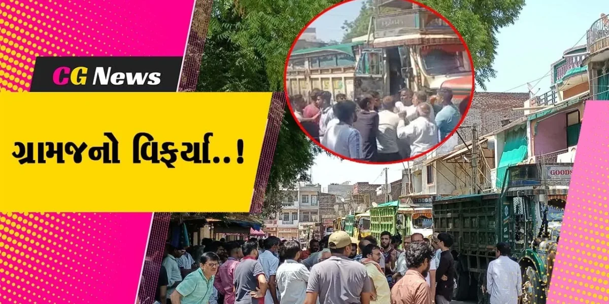 ભરૂચ : ઝઘડીયાના ઉમલ્લા બજારમાંથી રોજીંદી પસાર થતી ટ્રકોને લઇ બબાલ, ગ્રામજનો અને વાહનચાલકો વચ્ચે ઘર્ષણ..!