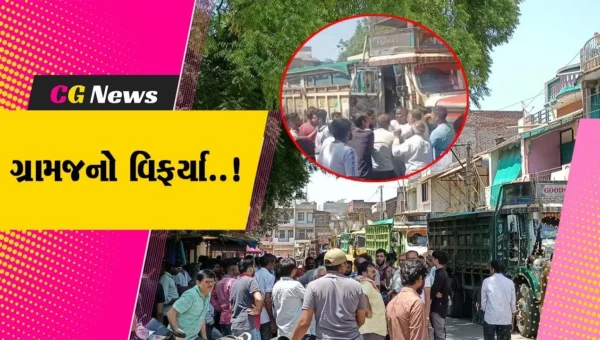ભરૂચ : ઝઘડીયાના ઉમલ્લા બજારમાંથી રોજીંદી પસાર થતી ટ્રકોને લઇ બબાલ, ગ્રામજનો અને વાહનચાલકો વચ્ચે ઘર્ષણ..!