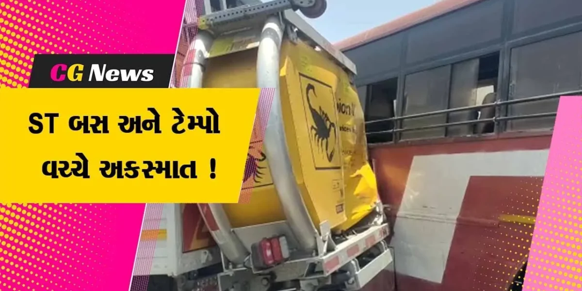 વડોદરા: હાલોલ રોડ પર એસટી બસ અને હાઇવે ઓથોરીટીના વાહન વચ્ચે અકસ્માત, મુસાફરોનો આબાદ બચાવ