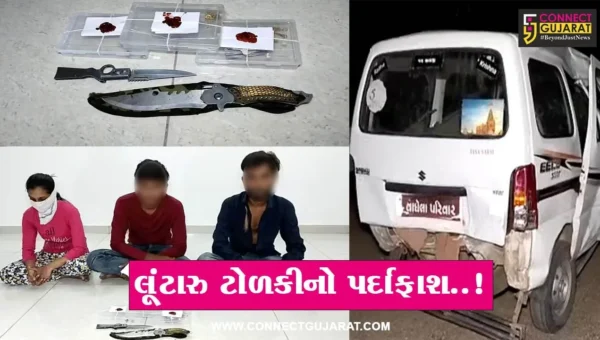 ભાવનગર : કારમાં લિફ્ટ આપી ચપ્પુની અણીએ મહિલાઓના દાગીના અને રોકડની લૂંટ ચલાવતી ગેંગ ઝડપાય…