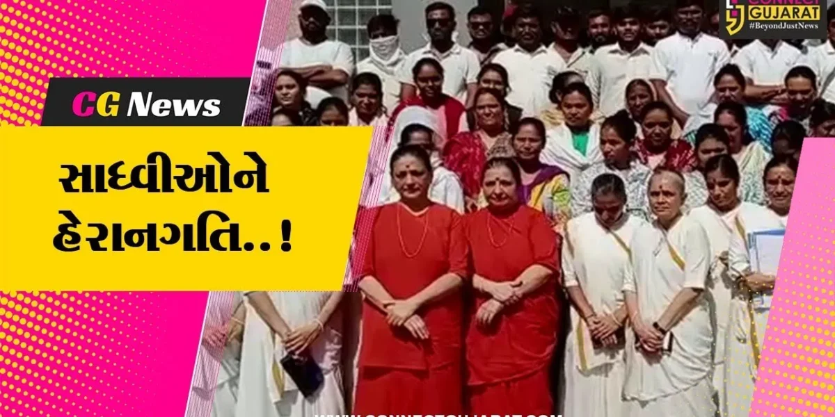 ભરૂચ : સર્વનમન વિદ્યામંદિરની સાધ્વી બહેનોને મેનેજમેન્ટ દ્વારા હેરાનગતિ કરાતી હોવાનો આક્ષેપ..!