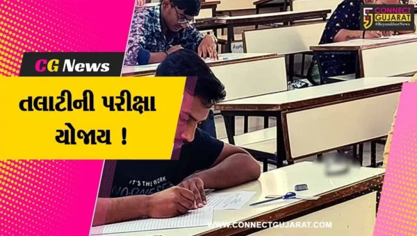 ભરૂચ: ૬૦ પરીક્ષા કેન્દ્રોના ૬૦૦ વર્ગખંડોમાં તલાટીની પરીક્ષાનું આયોજન,પોલીસનો ચુસ્ત બંદોબસ્ત