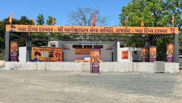 બાબા બાગેશ્વરના આગમન પૂર્વે રાજકોટમાં તડામાર તૈયારીઓ, ઠેર ઠેર બેનરો લાગ્યા…