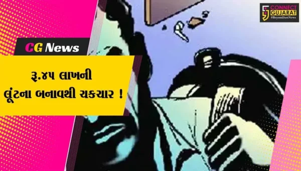 ભરૂચ અંકલેશ્વર રોડ પર આંગડિયા પેઢીના કર્મચારીને આંતરીને રૂ. 45 લાખની લૂંટ,પોલીસે તપાસ શરૂ કરી