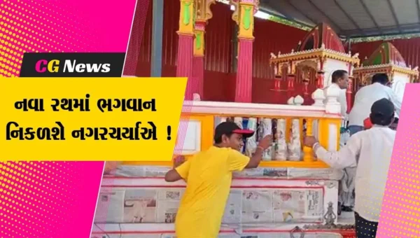 અમદાવાદ: રથયાત્રા પૂર્વે ભગવાન જગન્નાથના રથ સહીત ત્રણેય નવા રથનું મંદિર પરિસરમાં કરાયુ પરીક્ષણ
