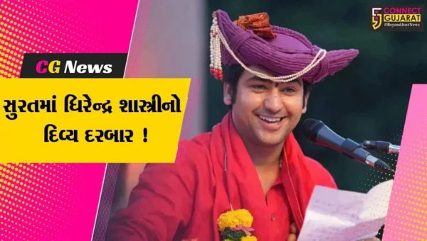 સુરત: બાગેશ્વરધામના ધીરેન્દ્ર શાસ્ત્રીના પહેલા દરબારનું કાઉન્ટડાઉન શરૂ,ધોમધખતા તાપમાં લોકો ઉમટ્યા