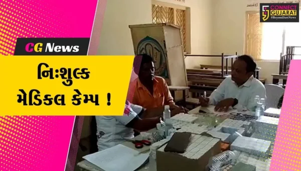 ભરૂચ: અંકલેશ્વરના અંદાડાની જ્ઞાનદીપ અનુપ કુંવરબા હાઇસ્કુલ ખાતે નિશુલ્ક સર્વ રોગ નિદાન કેમ્પ યોજાયો