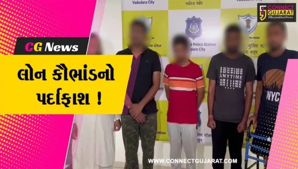 વડોદરા: ચાઈનીઝ ઠગોના લોન કૌભાંડનો પર્દાફાશ, 5 આરોપીઓની ધરપકડ