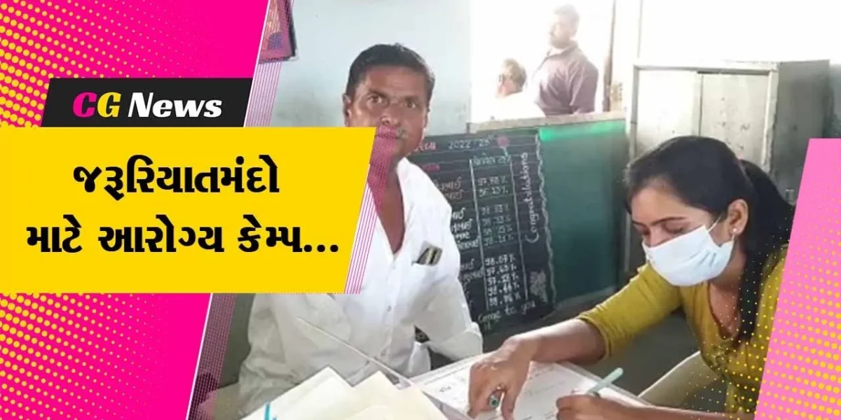 ભરૂચ : હાંસોટની યોગી વિદ્યામંદિર શાળામાં યોજાયો નિ:શુલ્ક મેગા મેડિકલ કેમ્પ, જરૂરિયાતમંદોએ લાભ લીધો…