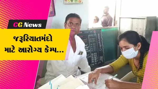 ભરૂચ : હાંસોટની યોગી વિદ્યામંદિર શાળામાં યોજાયો નિ:શુલ્ક મેગા મેડિકલ કેમ્પ, જરૂરિયાતમંદોએ લાભ લીધો…