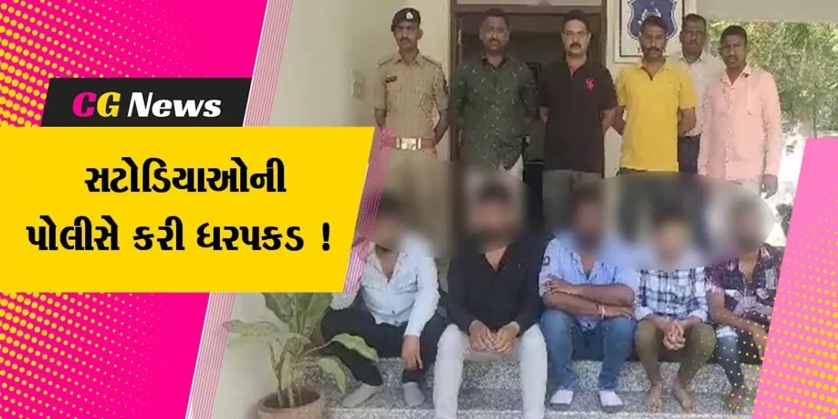 દાહોદ: નગર સેવક સહિત 5 લોકો IPLની મેચ પર સટ્ટો રમતા ઝડપાયા,પોલીસે 5 લાખથી વધુનો મુદામાલ કબ્જે કર્યો