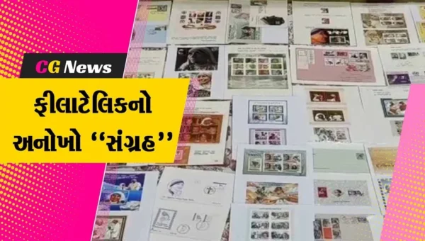 વડોદરા : નિવૃત્ત એન્જિનીયર દ્વારા મધર ટેરેસા પર અનોખો ફિલાટેલિક સંગ્રહ, તમે પણ જુઓ..!