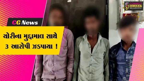 અંકલેશ્વર: શંકાસ્પદ કોપર વાયરના રૂ.60 હજારના મુદ્દામાલ સાથે 3 આરોપીઓની પોલીસે કરી ધરપકડ