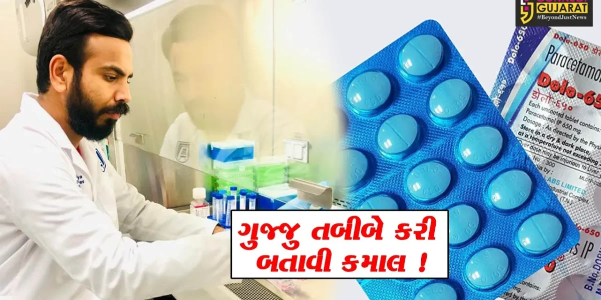 અમેરીકામાં સ્થાયી થયેલ ભરૂચના ઉમલ્લાના યુવાન ડો.ભૌમિક પંડ્યાનું નવું રિસર્ચ, પેરાસિટામોલ દવાની આડ અસર દૂર કરવાનો પ્રયાસ