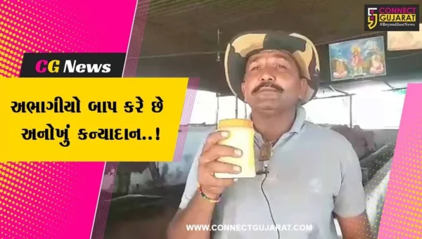 સાબરકાંઠા : દિકરી વગરનો ખેડૂત ગામની દરેક દિકરીઓ માટે કરે છે અનોખું કન્યાદાન, તમે પણ જુઓ..!