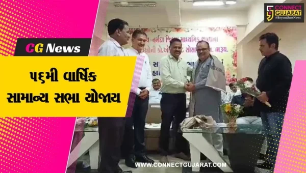 ભરૂચ : નર્મદા જીલ્લા માધ્યમિક શાળાના કર્મચારીઓની કો ઓ ક્રેડીટ સોસાયટીની વાર્ષિક સામાન્ય સભા યોજાય, નિવૃત્ત 72 સભાસદોનું કરાયું સન્માન