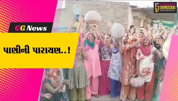 પાટણ : રાધનપુરના ગોતરકા ગામે પીવાના પાણીની પારાયણ, મહિલાઓએ હીજરત કરવાની ચીમકી ઉચ્ચારી…