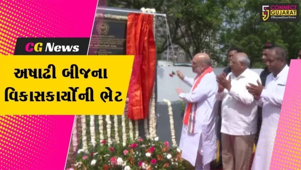 અમદાવાદ : કેન્દ્રીય ગૃહમંત્રી અમિત શાહ અને મુખ્યમંત્રી ભુપેન્દ્ર પટેલના હસ્તે વિકાસકાર્યોનું લોકાર્પણ કરાયું…