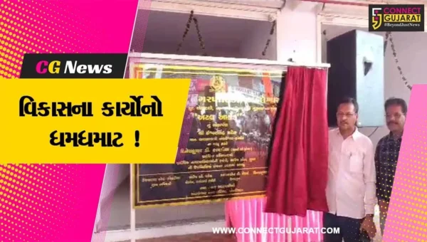 અંકલેશ્વર: નગર પાલિકા દ્વારા અટલ આર્કેડ તેમજ નવનિર્મિત સંત ખેતેશ્વર સર્કલનું લોકાર્પણ કરાયુ
