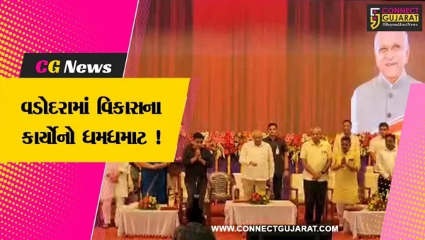 વડોદરા: મુખ્યપ્રધાન ભુપેન્દ્ર પટેલના હસ્તે વિકાસના વિવિધ કાર્યોનું લોકાર્પણ અને ખાતમુહૂર્ત