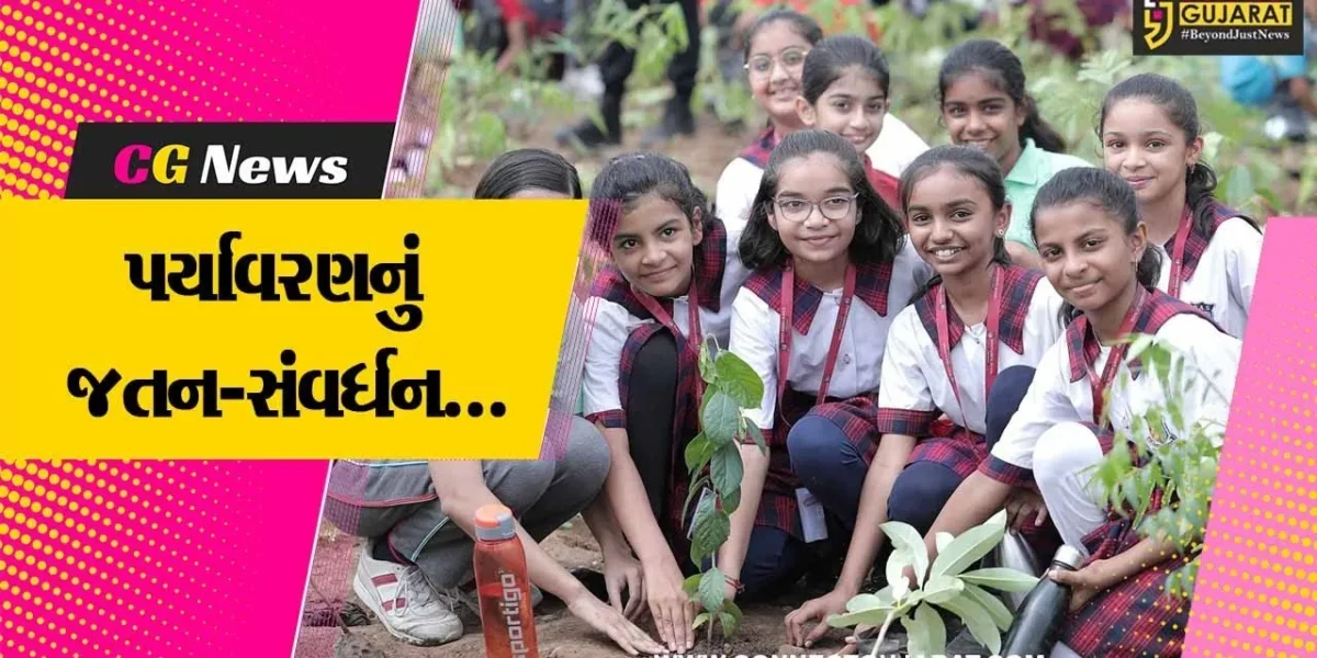 અમદાવાદ બનશે વધુ હરિયાળું : 50 હજાર વૃક્ષોનું વાવેતર કરવા મિર્ચી અને ચિરીપાલ ગ્રૂપનો મહત્વકાંક્ષી લક્ષ્યાંક…