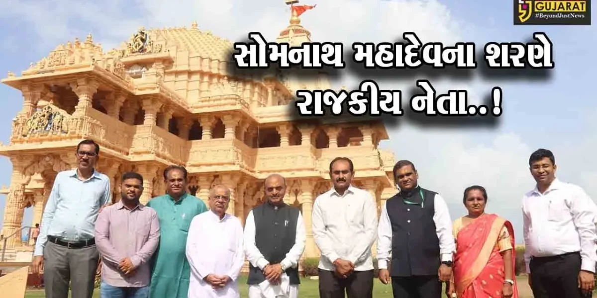 ગીર સોમનાથ : કેન્દ્રના રાજ્યકક્ષાના નાણામંત્રી ડૉ. ભાગવત કરાડે આદિ જ્યોતિર્લિંગ સોમનાથ મહાદેવના કર્યા દર્શન