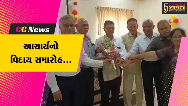 ભરૂચ : જે.પી.કોલેજના આચાર્ય ડો. નીતિન પટેલનો વિદાય સમારોહ યોજાયો, શ્રીફળ આપી-સાલ ઓઢાડી વિદાય અપાય…