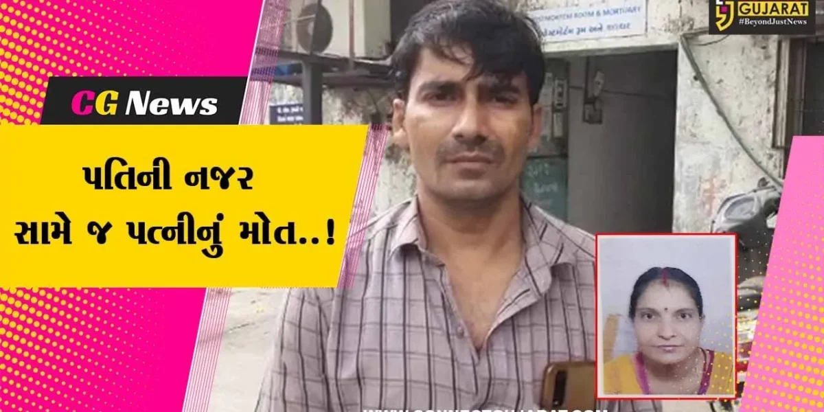 સુરત : પૂરપાટ ઝડપે ધસી આવેલા ડમ્પરે બાઈકસવાર દંપત્તિને અડફેટે લીધું, પતિની નજર સામે પત્નીનું મોત…
