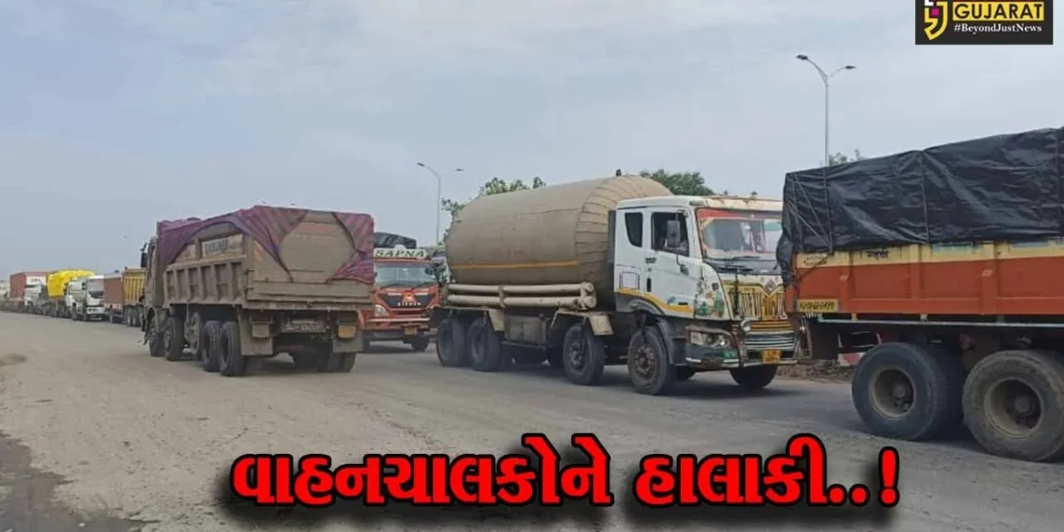 સુરેન્દ્રનગર : લીંબડી-અમદાવાદ-રાજકોટ હાઇવે પર સિક્સ લેન રોડની કામગીરી, વરસાદી પાણી ભરાતા ટ્રાફિક જામ