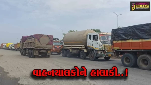 સુરેન્દ્રનગર : લીંબડી-અમદાવાદ-રાજકોટ હાઇવે પર સિક્સ લેન રોડની કામગીરી, વરસાદી પાણી ભરાતા ટ્રાફિક જામ
