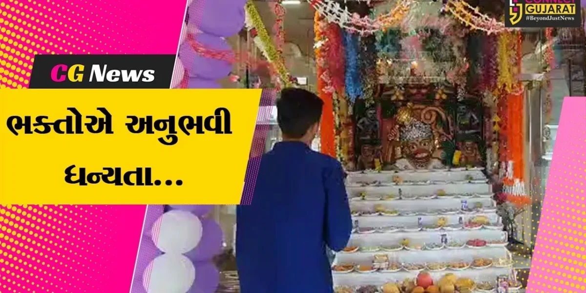 ભરૂચ : જય અંબે ઇન્ટરનેશનલ સ્કૂલ સ્થિત શ્રી કષ્ટભંજન દેવ હનુમાનજી મંદિરના 11મા પાટોત્સવની ઉજવણી કરાય…