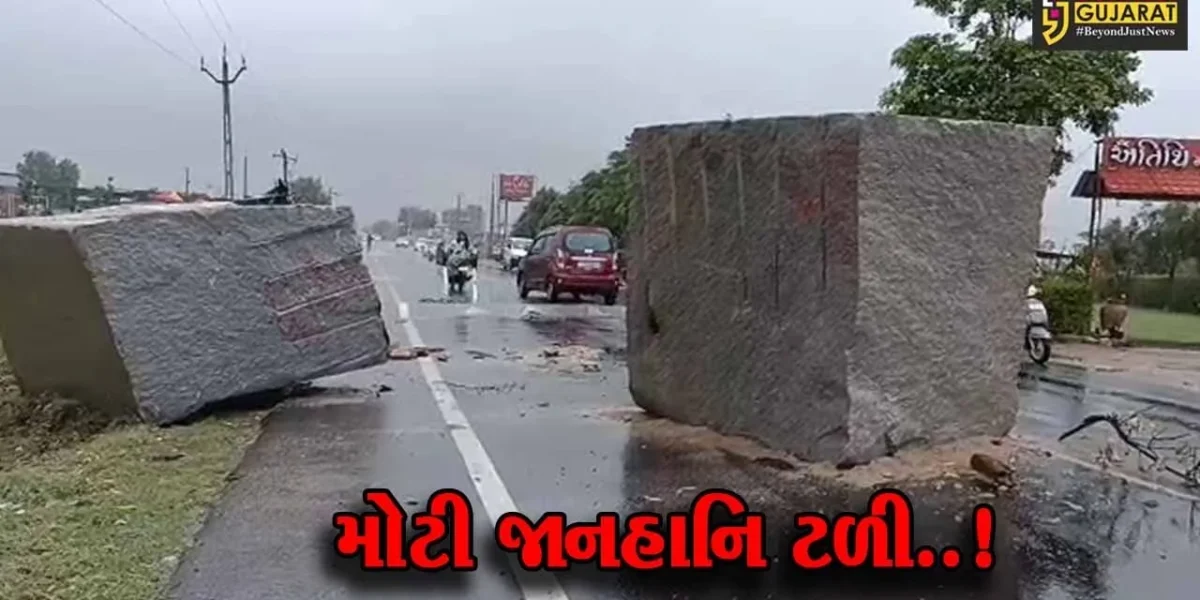 સાબરકાંઠા : હિંમતનગર-ધનસુરા હાઈવે પર ટ્રકમાંથી પથ્થરની વિશાળ શીલાઓ પડતાં અફરાતફરી…
