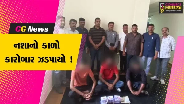 સુરેન્દ્રનગર: બિશ્નોઇ ગેંગના ૩ વોન્ટેડ આરોપી ૧૭.૬૦ લાખના એમ.ડી.ડ્રગ્સના જથ્થા સાથે ઝડપાયા